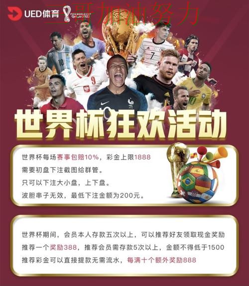 世界杯实时直播来临,世界杯投注平台直播入口+直播与平台选择全面分析 世界杯实时直播来临,世界杯投注平台直播入口+直播与平台选择全面分析