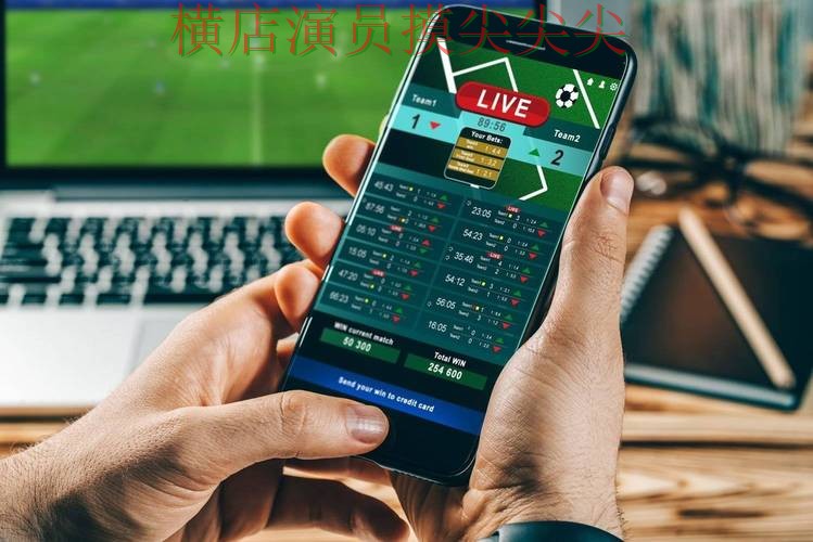 世界杯投注入口实测对比合集:覆盖平台排行+直播与入口方式 - 世界杯直播 世界杯投注入口实测对比合集:覆盖平台排行+直播与入口方式 - 世界杯直播