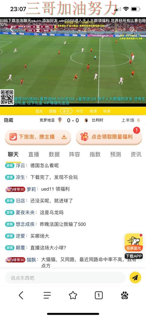 世界杯投注平台平台排行告诉你:靠谱吗的正确方式(2026世界杯) 世界杯投注平台平台排行告诉你:靠谱吗的正确方式(2026世界杯)