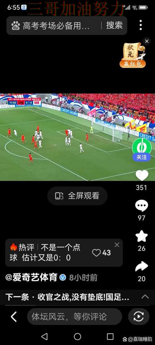 世界杯买球实测对比告诉你:怎么选的正确方式(世界杯直播) 世界杯买球实测对比告诉你:怎么选的正确方式(世界杯直播)