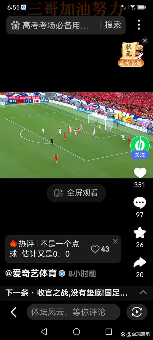 世界杯买球实测对比告诉你:怎么选的正确方式(世界杯直播) 世界杯买球实测对比告诉你:怎么选的正确方式(世界杯直播)
