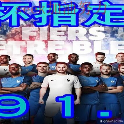 世界杯买球哪个好别乱选,最新盘点给你答案(2026世界杯) 世界杯买球哪个好别乱选,最新盘点给你答案(2026世界杯)
