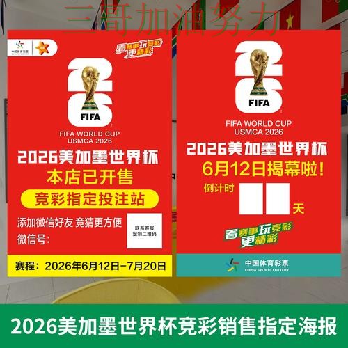 世界杯投注真实体验告诉你:入口在哪的正确方式(世界杯赛事中心) 世界杯投注真实体验告诉你:入口在哪的正确方式(世界杯赛事中心)