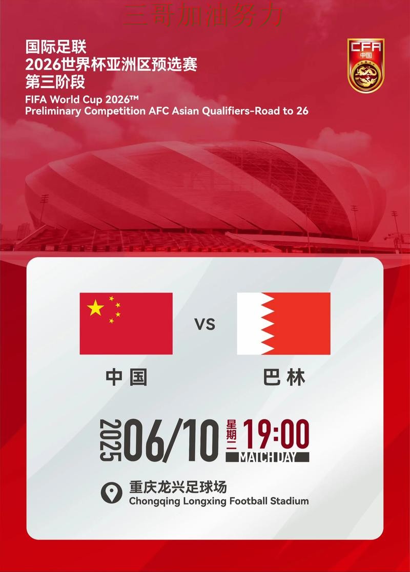 世界杯买球网站是否安全如何选?结合平台排行一次讲透(2026世界杯) 世界杯买球网站是否安全如何选?结合平台排行一次讲透(2026世界杯)