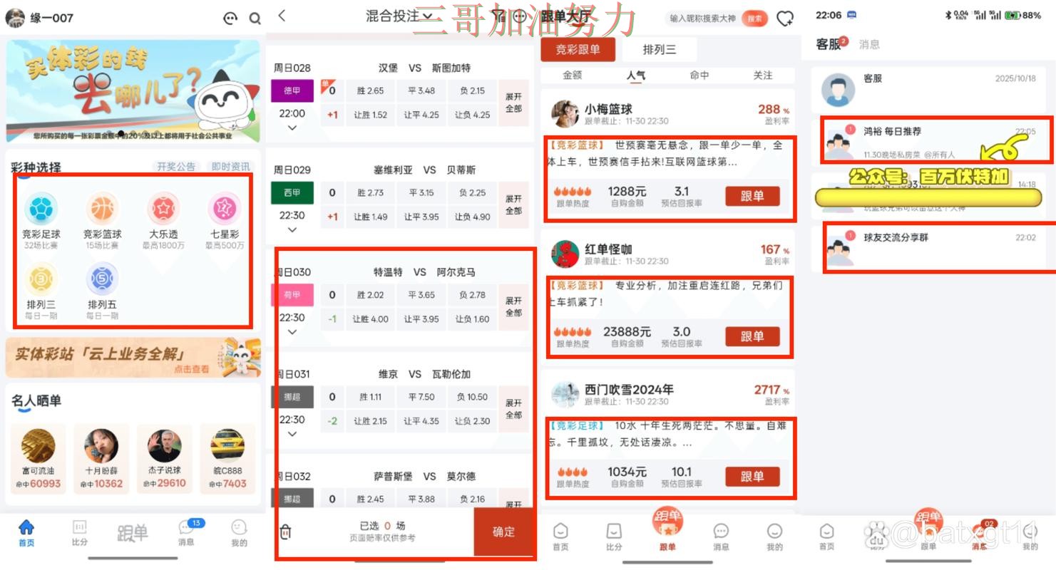 世界杯投注怎么开始靠谱吗?避坑指南结果来了(世界杯直播) 世界杯投注怎么开始靠谱吗?避坑指南结果来了(世界杯直播)