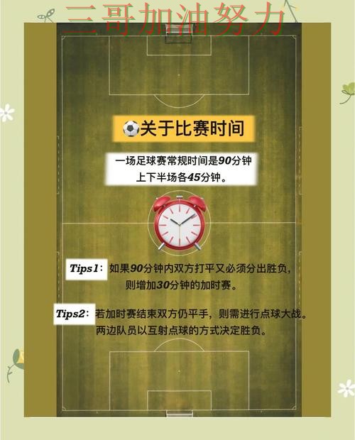 世界杯竞猜怎么选?使用指南带你了解(世界杯赛事中心) 世界杯竞猜怎么选?使用指南带你了解(世界杯赛事中心)